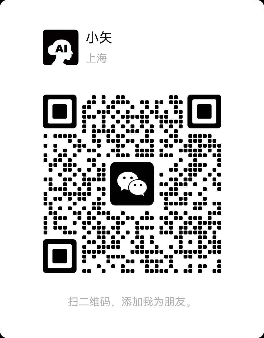 成片宝微信二维码